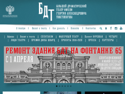 bdt.spb.ru