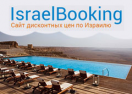 Israelbooking